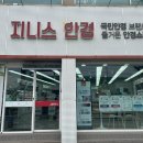 남한강마트 이미지