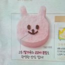 떡토끼 | 빚은 딸기 토끼 백설기 떡 쿠팡에서 구매한 후기 아이 간식 추천