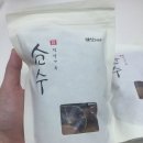 웰보 H&F 이미지