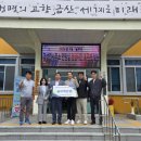 금성면행정복지센터 이미지