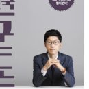 신바람 노래교실 | 2018년 9월-2019년 1월 강연 스케줄