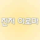 쉬즈뷰티