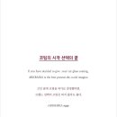 아크리페어 이미지