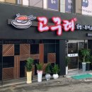파리바게뜨용당점 이미지