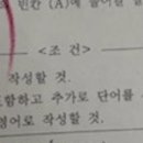 망포중학교 이미지