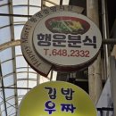 찌짐나라 이미지