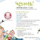 에듀몰 이미지