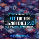 스마트폰으로 시작하는 유튜브 영상편집 | 2세대 부산 영상 편집 교육, 유튜브 수익화 전략