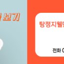 물빛공인중개사사무소 이미지