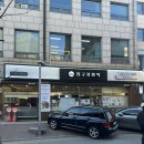 압구정-127 | 압구정미역 - 압구정 미역국 맛집