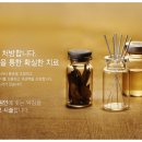 진보손한의원 네이버블로그