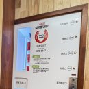 늘향기나는빨래방 | [춘천 우두동 맘스핸즈빨래방] 후기- 대량 세탁과 건조를 한시간대에 끝내요