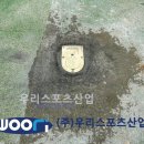 족구장 앞 이미지