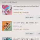 황실십자수 이미지