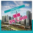 서울탑공인중개사사무소 이미지