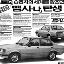 맵시나 이미지