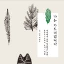(주)롱우드 문화일보