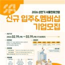 (주)코스모스인프라 이미지