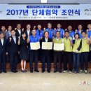 부산시교육청노조 이미지
