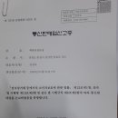 백봉춘천농장 이미지