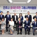 진주다문화가족지원센터 이미지