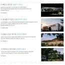 이화부동산