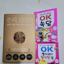 동남이비인후과의원 이미지