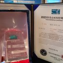범창기업(주) 이미지