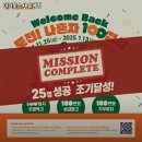 경기도 시흥시 은행동 맛집 미카도스시 은계점 리뷰추천메뉴가격주차영업시간