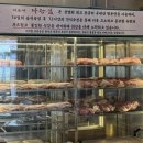 버섯마당집 | 해운대 마당집 _ 해운대 삼겹살 가족외식, 한돈고기집 추천