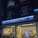 517 낙지&아구 | [공릉] 517 낙지&amp;아구 : 직화낙지덮밥 낙지손수제비 맛집 내돈내산 후기