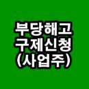 센트럴노무컨설팅