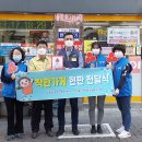 이마트24중울산점 이미지