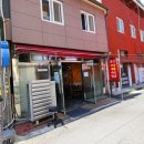 대성식육식당 - 영도구 절영로7번길 36 | 대성식육식당