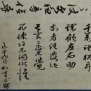 이종태(李鍾泰)선생 간찰 이미지