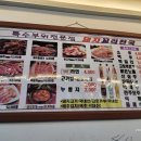 돼지꼬리천국 네이버블로그