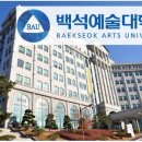 입시스케치학원