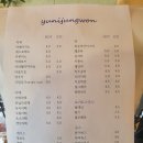 경주 여행 1일차~하루방뚝배기,유니정원 카페,계림규동,루왁 카페,봉황맨션