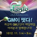 갤럭시게이트(주) 이미지