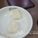 못난이식당 이미지