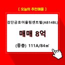 금호어울림 2406동 네이버블로그
