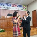 동부산가정교회35주년 경축 기념예배 이미지