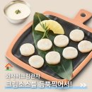 신설동역 11번출구 이미지