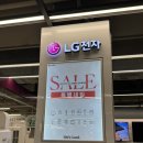 르노삼성자동차서비스코너효자점 | 전주 혼수가전 성지 LG베스트샵 전주 효자점 방문 후기 할인정보