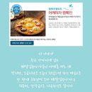 배달원의 어깨를 피자세이버 / 제아페 출품작 / 제일기획 아이디어 페스티벌 / 공모전 후기 / 피자알볼로