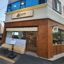 북구청 민원실 앞 | 광주 중흥동 일본 라멘 가성비 맛집 ‘산카쿠’ 탐방기 라멘+오니기리 세트, 이 조합 미쳤다 🍜