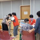 동촌동 행정복지센터 이미지