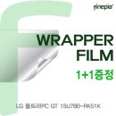 PA인터내셔널