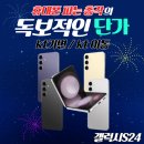 휴대폰파는총각 이미지