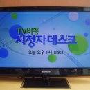 알파스캔 SLED24HDTV 무결점 팝니다 이미지